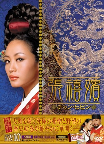 Jang Hee Bin海报